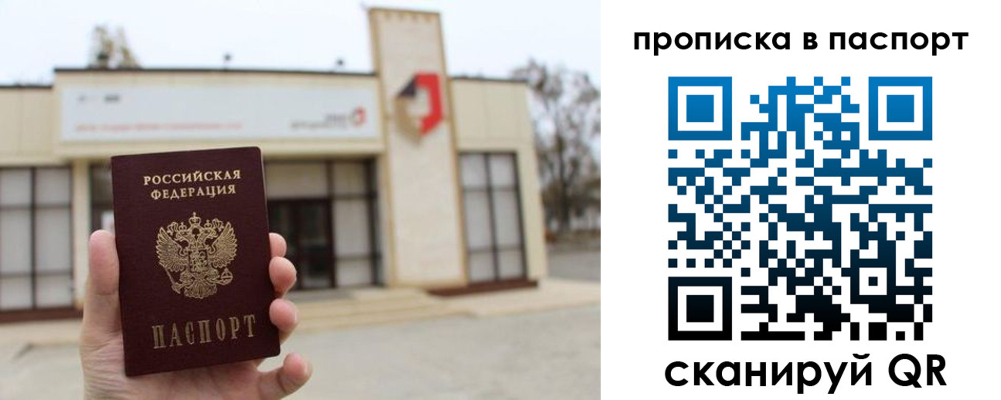 форма 3 в Мончегорске