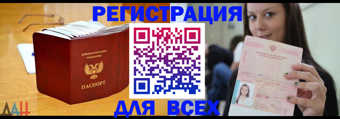 найти адрес прописки в Мончегорске